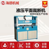 Hydraulic plane cutting machine Slider type hydraulic cutting machine cutting machine Yancheng two two-column hydraulic cutting machine