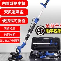 New Wall grinder ultra-light dust-free self-priming electric putty Wall polishing sand machine multifunctional sand paper machine
