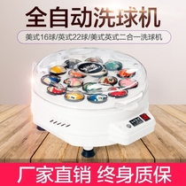 Ball washing machine Chinese black eight washers cleaner fashion fully automatic ball washing liquid maintenance in English snooze special