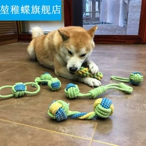 Pooch Toy Dog Bite Rope Suit Grindle Rope Knot Toy Ball Golden Wow Teddy Bomey Puppies Great Small Dog Play 
