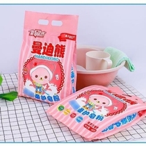  Mandy bear natural soft soap powder household affordable coconut oil essence violet fragrance shake sound the same paragraph