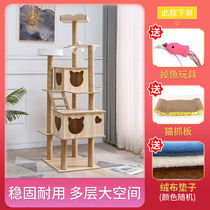 Cat Climbing Frame Space Capsule Wooden Multi-layer Cat Tree Cat Rack with Nest Large Cat Climbing Rack Pet Products