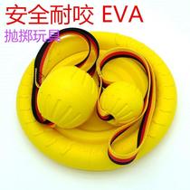 Pet supplies Frisbee training dogs can float water bite-resistant pull ring elastic ball golden hair border animal husbandry interactive training dog toys