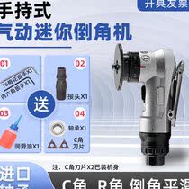 Inverting machine mini handheld 45 degree arc R angle deburring inner hole chamferer trimming small metal Chamfering machine