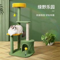 Christmas tree cat climbing frame cat small cat grab plate grinding claw does not occupy the ground cat tree climbing vertical sisal toy gift