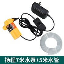 12V DC miniature household mini submersible pump 220v slotting machine small pump pumping self-priming pump for rhinestones