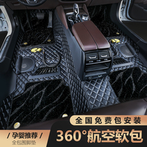 360 aviation soft bag floor mat fully surrounded Embedded special full coverage car floor mat custom carpet decoration
