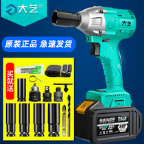 Dayi 2106 General Electric Wrench Frame Worker Woodworking Big Torque Flagship Store Air Gun Bare Metal Official