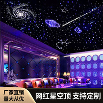 Starry Sky Ceiling Ceiling Full of Star Ceiling Mesh Red Fiber Light studio Childrens room Bedroom Bar Custom