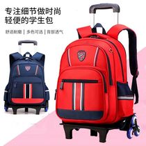 Childrens tie rod schoolbag primary school boy boy 1-3-6 grade large capacity trolley case schoolbag girl waterproof climbing building