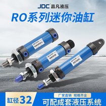 Miniature Mini Mechanical Hydraulic Cylinder ROB32X50X100X175X600X800ROA U Flat Tail CA Earrings