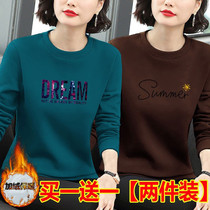 Single Two Ocean Qi Round Collar Plus Suede Warm T-shirt Woman Early Autumn New Korean Version Small Crowd Design Sensation Blouse Surge