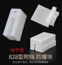828 type aluminum alloy door and window pulley with block sliding door accessories plastic pay block old style translation window guard