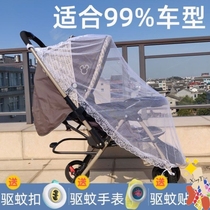 Childrens full cover anti-mosquito hanging lightweight stroller mosquito net summer dust-proof bb car breathable encrypted Children thickened