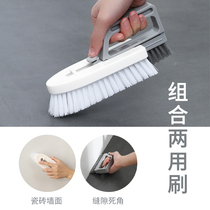 Japanese bathroom brush tile gap brush Bathroom brush floor brush combination dual-use cleaning brush water outlet floor drain brush
