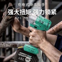 Dai Yi original factory 6802 bare metal lithium battery charger charging multifunctional electric wrench holder woodworking sleeve