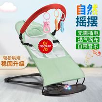Hand-on-the-top old-fashioned baby artifact appease the crib car dual-purpose baby cradle hammock