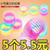 Colorful spring rainbow circle childrens educational toys stacked music trumpet Magic Circle opening kindergarten gift
