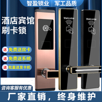Hotel door lock magnetic card induction lock apartment hostel electronic entrance guard ic card guest room card lock hotel lock swipe card lock