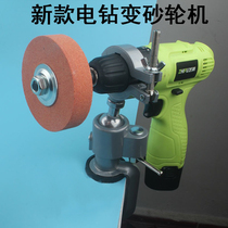 Sand Machine Grinding Knife Stone Sharpening Machine Home Grinding Knife Stone Kitchen Knife Sharpening Machine Electric Drill Hand Electric Drill Grinding Wheel Electric Fight