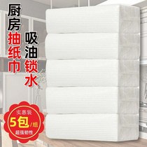 Kitchen paper kitchen paper towel kitchen special oil absorption absorbent toilet paper full box 120 smoke 5 packs of kitchen paper