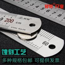 Steel ruler thickened steel ruler 15 30 50 100cm1 meter 2 meter long iron ruler Stainless steel ruler Scale wood 