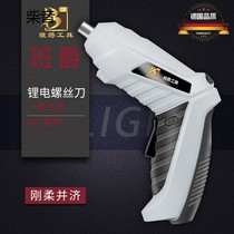 German Seiko craft small multifunctional automatic electric screwdriver Mini One electric batch set