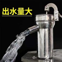 Hand pump Shaking pump Stainless steel shaking well pump Hand well head shaking machine Manual pressure well head Well water absorption