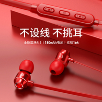 Bluetooth headset neck hanging neck sports 2021 New suitable for vivo Huawei oppo Xiaomi Apple Samsung super long standby subwoofer sound insulation noise reduction in the ear magnetic soft plug