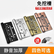 Stainless steel no-cut groove child female hinge silent bearing 4 inch 5 inch door wooden door hinge household leaf