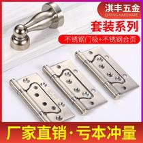 Stainless Steel 2 5 child female hinge 304 door suction 3 1 bedroom household wooden door bearing silent hinge strong magnetic door suction