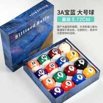 Black Eight Crystal Billiards American Ten Six Color Balls Snooker Ball Standard Large Billiards Supplies