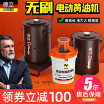 Deli electric butter gun digging machine special 24v automatic high pressure sinking filling butter Machine 220