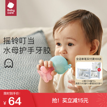babycare children jellyfish rattles soothing teeth rubber grinders baby baby silicone toys anti-eat hand deity