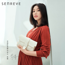 (Zhuzhu the same)SENREVE Aria Litchi leather first layer cowhide crossbody fanny pack chest bag clutch bag
