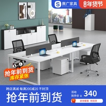 Staff desk four people six face-to-face work station simple modern Office card table and chair combination