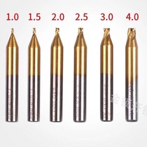 Vertical key machine drill bit milling cutter punching vertical key machine accessories titanium plated milling cutter 1 0 1 5 2 2 5 3