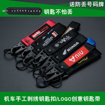 Motorcycle keychain pendant Kawasaki Yamaha Spring Wind Honda for Suzuki modified locomotive anti-lost