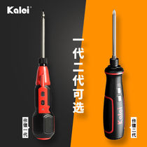  Radium electric screwdriver rechargeable household small multi-function electric screwdriver automatic mini screw drill electric batch