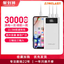TECLAST batteries 30000 mA capacity super fast 22 5W super fast 18WPD bi-directional super fast charging treasure digital applicable Apple Huawei millet
