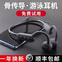 YUANS garden world K8 swimming bone conduction Bluetooth headset wireless sports running ipx8 waterproof sweat binaural with memory bone sensor professional underwater diving suitable for Huawei Sony Apple