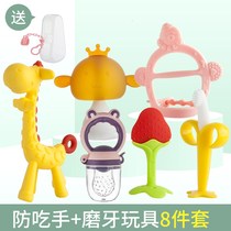 babycare baby bite grinding stick bell baby bracelet small mushroom gum silicone toy fruit and vegetable water