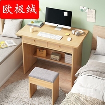 Small apartment 60 with small 70 desk 80cm wide space drawer-saving single office computer desktop table E1592
