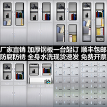 Stainless steel file cabinet Information cabinet Clinic drug storage cabinet Hospital medical device cabinet locked sterile western medicine cabinet