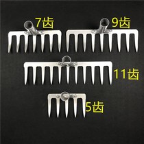 Agricultural nail Harrow agricultural tools multi-tooth rake multi-tooth rake multi-tooth grass rake garden rake
