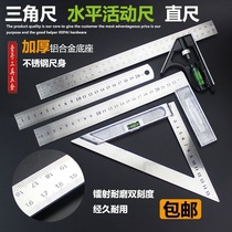 Stainless steel ruler ruler Student stationery steel ruler Steel ruler set thickened woodworking steel plate ruler Right angle ruler