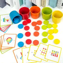 Baby baby monteshi teaching aids color shape recognition color card children classification Cup early education educational toy