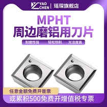 Zhuzhou three-sided edge CNC milling insert MPHT060304 120408 080305 used for aluminum grinding around the perimeter