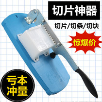  Household cutting rice cake silk strips Ejiao cake slicing nougat material special knife meat slicer small commercial artifact