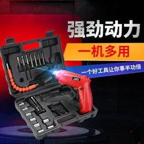 Furniture disassembly lithium drill screws electric screwdriver screwdriver gai dao opener that was bolted to the spin chisel set multi-function electric screwdriver
